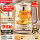 榮事達（Royalstar）養生壺 2.2L全自動(dòng)帶濾網(wǎng)316L煮茶壺 24h預約+24h恒溫燒水壺18大菜單電熱水壺花茶壺煮茶器YSH22B3