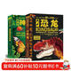 超大2本神奇的生命大恐龍 3D大立體書(shū)揭秘科普有聲伴讀啟蒙百科地板書(shū)大系列翻翻機關(guān)書(shū)(綠色印刷)