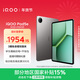 iQOO Pad5e 8GB+256GB 灰晶 國家補貼 第三代驍龍8s 12.1英寸2.8K電競屏 10000mAh長(cháng)續航 平板電腦