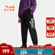 安踏（ANTA）兒童褲子男大童裝25年冬加絨保暖歐文聯(lián)名籃球運動(dòng)長(cháng)褲352541728 基礎黑-1 165