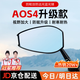 京儒AOS4后視鏡適用于小牛鈴木雅迪愛(ài)瑪九號電動(dòng)車(chē)電瓶車(chē)摩托車(chē)后視鏡 升級藍玻-防眩目【全系列通用】
