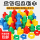 螺絲顆粒積木螺母益智早教玩具兒童寶寶拆裝形狀配對組裝動(dòng)手拼裝 8對螺絲【袋裝】顏色隨機