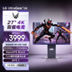 LG G8 27英寸4K顯示器電競雙模4K240Hz/1K480Hz DP2.1 2000:1 HDR600 NanoIPSblack 27G850A 