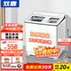 雙鹿洗衣機半自動(dòng)家用大容量雙桶雙缸波輪式洗脫一體機  家用商用租房家庭理發(fā)店酒店洗車(chē)行 23公斤【洗15+脫8】 雙不銹鋼+藍光潔凈 雙缸