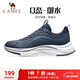 駱駝（CAMEL）休閑男鞋戶(hù)外防潑水緩震跑步運動(dòng)鞋子 CD1226L3847 海岸藍 42