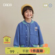 papa爬爬秋冬裝兒童加絨外套棒球服男女寶寶衛衣開(kāi)衫時(shí)髦洋氣炸街 藍色 100