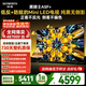 創(chuàng  )維電視A5F Mini 75英寸 Mini LED 低反防眩極黑屏 內置回音壁  國家補貼
