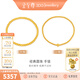 金至尊（3DG Jewellery）經(jīng)典圓珠古法黃金手鏈足金999小金珠手鏈送女友新年禮物計價(jià) 大珠-金重3.91克-BB01013325