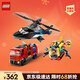 樂(lè )高（LEGO）積木城市60462 直升機消防車(chē)與潛艇套裝男孩兒童玩具禮物新年裝飾