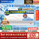 創(chuàng  )維（Skyworth）40升電熱水器儲水式2100W速熱保溫家用小戶(hù)型大水量防電墻租房?jì)?yōu)選以舊換新上門(mén)安裝DK201
