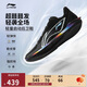 李寧超輕2025 像素男子beng絲輕量高回彈籃球專(zhuān)業(yè)比賽鞋ABAV007