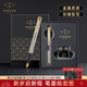 派克（PARKER）生日禮物鋼筆墨水筆高端商務(wù)送禮定制刻字節日畢業(yè)禮物成人禮練字筆紀念品獎品文具金屬筆熱門(mén)商品 威雅鋼桿金夾墨水筆+深灰迷你墨水禮盒