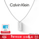 Calvin Klein  CK官方正品 小方塊男女項鏈 生日情人節禮物吊墜男 情侶款項鏈 銀色