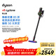 戴森（DYSON）DS20 cyclone 無(wú)繩吸塵器 手持無(wú)線(xiàn)吸塵器 除螨 寵物 家庭適用 