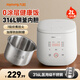 九陽(yáng)（Joyoung）0涂層電飯煲2升 家用電飯鍋蒸煮燉多功能一體 316L不銹鋼內膽無(wú)涂層微壓迷你小型小容量1-2-3人 【0涂層 316L內膽】方煲 2L