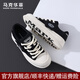 馬克華菲板鞋男冬季男鞋新款大頭帆布鞋男士休閑運動(dòng)百搭潮流厚底增高鞋子 黑白配色 41 皮鞋碼=運動(dòng)碼42
