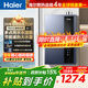 海爾（Haier）【咨詢(xún)客服領(lǐng)優(yōu)惠】16升燃氣熱水器天然氣家用一級能效節能增壓水伺服恒溫多重凈化 16L 【性?xún)r(jià)比首選E5】超一級能效咨詢(xún)客服更優(yōu)惠
