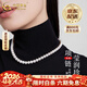 中國黃金（CHINA GOLD）淡水珍珠項鏈女氣質(zhì)百搭高級頸飾項情人情人節生日禮物送女朋友 6-7mm 45cm（含扣） 925銀插棒扣