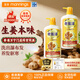 老瑤薑【香港進(jìn)口】老瑤姜生姜洗發(fā)水 姜米酵素精華姜汁去屑防脫固發(fā) 【認準香港萬(wàn)寧】720ml*2