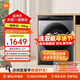 小米（MI）米家洗衣機全自動(dòng)10公斤滾筒洗烘一體家用超凈洗超薄一級能效洗變頻直驅電機 24小時(shí)預約 遠程操控 【10kg】滾筒 洗烘一體 銀灰色