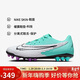 耐克NIKE男暗煞PHANTOM GXAG短釘中端運動(dòng)足球鞋DD9469-300薄荷綠40