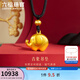 六福珠寶福滿(mǎn)傳家系列足金吉象黃金吊墜掛墜頸繩送禮 計價(jià) F21TBGP0001 7.91克(含工費649元)