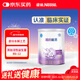 雀巢（Nestle）超啟能恩1段 嬰兒乳蛋白部分水解配方奶粉 800g