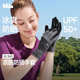 蕉下（beneunder）開(kāi)車(chē)防曬手套女手部防曬防紫外線(xiàn)板巖灰AL360