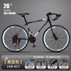 EG7公路自行車(chē)成人賽車(chē)變速活飛彎把超快競速超輕實(shí)心胎死飛男女單車(chē) 特惠*26寸24速-40刀【黑藍色】