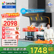 統帥（Leader）海爾智家出品 抽油煙機頂側雙吸24風(fēng)量大吸力揮手智控 懶人洗自清潔家用吸排油煙機 【煙灶套裝】IQ92Dpro+QIGL2D燃氣灶