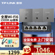 普聯(lián)（TP-LINK）1500M雙頻面板式AP Wi-Fi6千兆大戶(hù)型別墅覆蓋ac+ap全屋wifi無(wú)線(xiàn)分布式路由器 【套裝】3個(gè)面板+5口路由器【銀色】