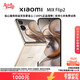 MI小米MIX Flip/ Flip2 高端驍龍 8 至尊版 徠卡影像小米手機小折疊屏 格子金【 MIX Flip 2】 12G+512G 現貨速發(fā)|國行正品