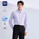 HLA海瀾之家長(cháng)袖正裝襯衫春26輕商務(wù)衫及系列防曬襯衣