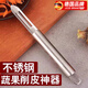JCZS德國精工不銹鋼削皮刀廚房專(zhuān)用老式刮土豆水果馬蹄刨皮打皮刀神器 全不銹鋼削皮刀【普通款】