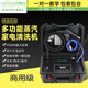 好易達家電清洗機多功能一體機商用高溫油煙機空調清洗機高壓蒸汽清潔太陽(yáng)能熱水器工具全能清洗設備專(zhuān)業(yè) 18KG壓力標準版（標配）觸屏款