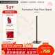 寶華韋健Formation Flex Floor Stand 桌面音箱原裝腳架金屬  單只