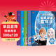 冰雪奇緣2貼紙故事嘉年華（套裝共5冊）讀故事、貼貼紙、學(xué)拼音、玩游戲，1000多張炫彩貼紙。童書(shū)