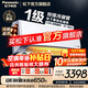 松下（Panasonic）空調25年新品瀅風(fēng)三代 直流變頻冷暖節能20倍納諾怡除菌 壁掛式家用空調掛機WIFI智控 原裝壓縮機 瀅風(fēng)升級Pro款 1.5匹 一級能效JM35K410Q
