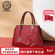 PmSix女包媽媽新年禮物送母親實(shí)用國風(fēng)刺繡中年紅色手提婚包單肩女士包