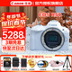 Canon佳能r50 入門(mén)級微單反 半畫(huà)幅數碼相機 4k美顏小巧便攜送禮 EOS R50白單機身旅行版 （原裝未拆） 官方標配【不含內存卡配件 推薦購買(mǎi)套餐】