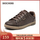 斯凱奇（Skechers）新年禮物男鞋冬復古商務(wù)板鞋休閑鞋軟底減震舒適通勤平底鞋210946