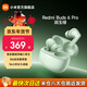 小米耳機Redmi Buds6 Pro 真無(wú)線(xiàn)降噪耳機 入耳式 小米華為蘋(píng)果手機通用 REDMI Buds 6 Pro 潤玉綠