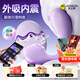 杰士邦跳蛋遠程異地遙控情趣用品玩具女性私密儀器解壓震動(dòng)棒幽蘭婉婉