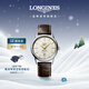 浪琴（LONGINES）瑞士手表 軍旗復刻系列 機械皮帶男表L47954782