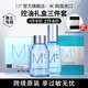 蒙度士（MdoC）男士專(zhuān)用控油禮盒3件套韓國進(jìn)口護膚品控油清爽乳液新年送禮 【油脂調理】控油禮盒三件套 爽膚水+精華液+面膜