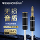 琴冠發(fā)燒級4.4mm延長(cháng)線(xiàn)單晶銅鍍銀4.4平衡公母耳機延長(cháng)線(xiàn)無(wú)損傳輸HIFI音質(zhì) 4.4mm公對母延長(cháng)線(xiàn) 1.5米