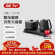 吉谷（K·KOU）全自動(dòng)雙邊上水電熱水壺多檔恒溫電茶壺鍋壺同煮 茶臺燒水壺一體桌茶具套裝泡茶1.0L+0.8L TC017B
