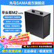 先馬（SAMA）平頭哥M2note便攜式主機移動(dòng)商務(wù)辦公臺式機電腦手提式matx小機箱 標配TYPE-C/堅厚五金/多硬盤(pán)位 平頭哥M2 note黑色