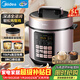 美的（Midea）【京東自營(yíng)】官方電壓力鍋深湯膽5L高壓鍋電飯煲 全自動(dòng)智能預約家用4-6人煲湯煮小米飯鍋MY-E523