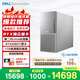 戴爾XPS 新款Plus 高性能 游戲臺式電腦(Ultra 7-265 16G 1T RTX4060Ti) 黑神話(huà) Ai設計圖站